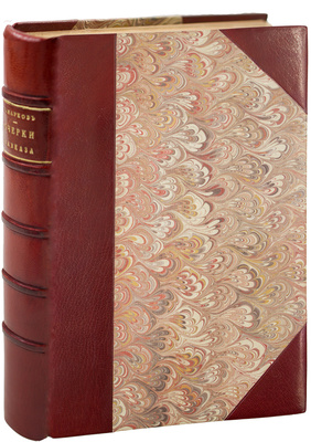 Марков Е.Л. Очерки Кавказа. Картины кавказской жизни, природы и истории. СПб.; М.: Изд. т-ва М.О. Вольф, 1887.